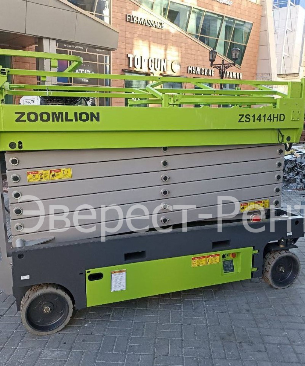 Арендовать аренда ножничного электрического подъемника zoomlion zs1414hd в Перми